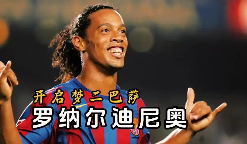 其出色的场